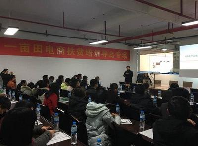 网络扶贫先育“带头人” 一亩田电商培训进寻乌，赋能乡村新未来