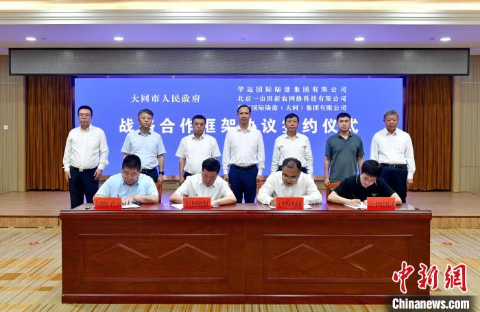 北方预制菜产业园落户山西大同 一亩田网络助力农业产业升级